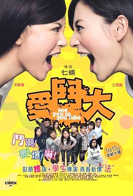 假如我是真的1981封面图