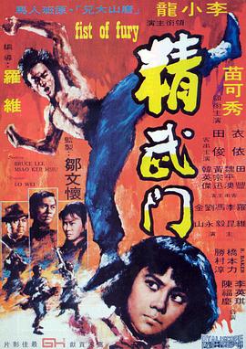 假如我是真的1981封面图