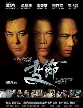 假如我是真的1981封面图