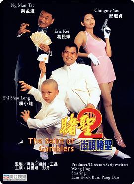 假如我是真的1981封面图