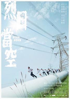 假如我是真的1981封面图