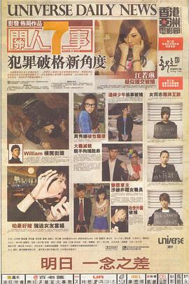假如我是真的1981封面图