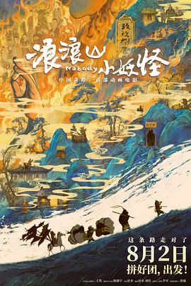 假如我是真的1981封面图