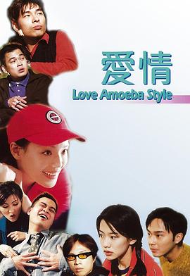 假如我是真的1981封面图