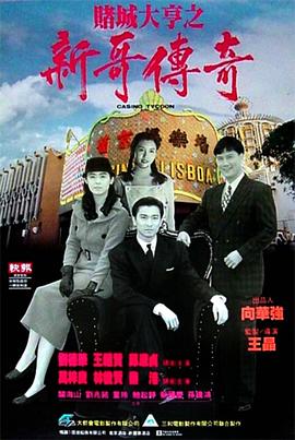 假如我是真的1981封面图
