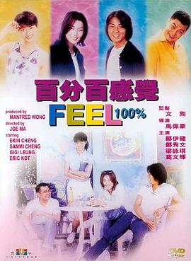 假如我是真的1981封面图