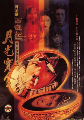 假如我是真的1981封面图