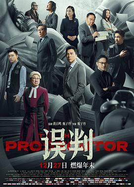 假如我是真的1981封面图
