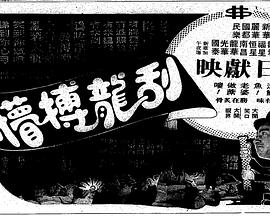 假如我是真的1981封面图