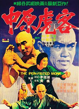 假如我是真的1981封面图