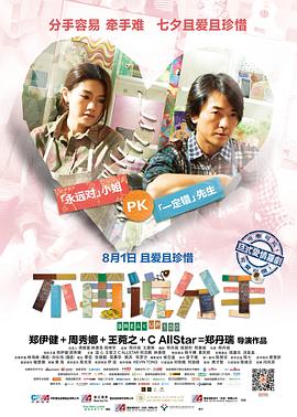 假如我是真的1981封面图