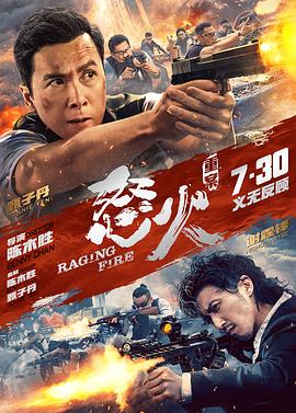 假如我是真的1981封面图