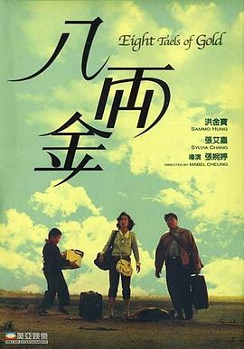 假如我是真的1981封面图
