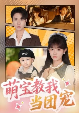 假如我是真的1981封面图