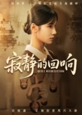 假如我是真的1981封面图