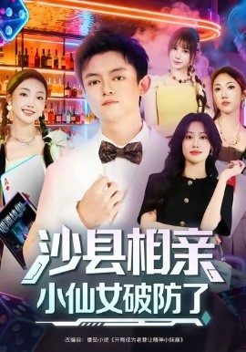 假如我是真的1981封面图