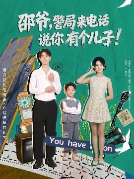 假如我是真的1981封面图