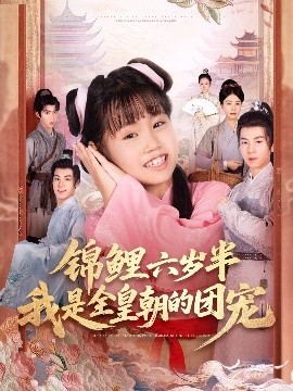 假如我是真的1981封面图