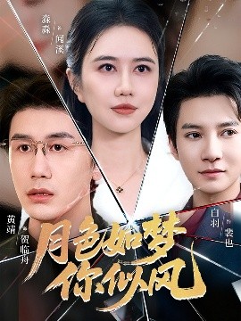 假如我是真的1981封面图