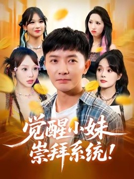 假如我是真的1981封面图
