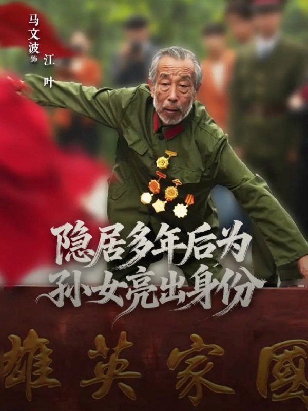 假如我是真的1981封面图
